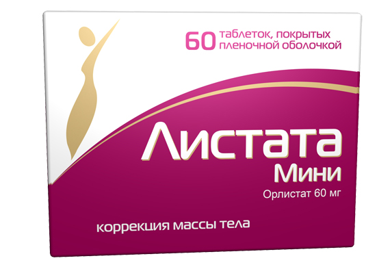 Листата 