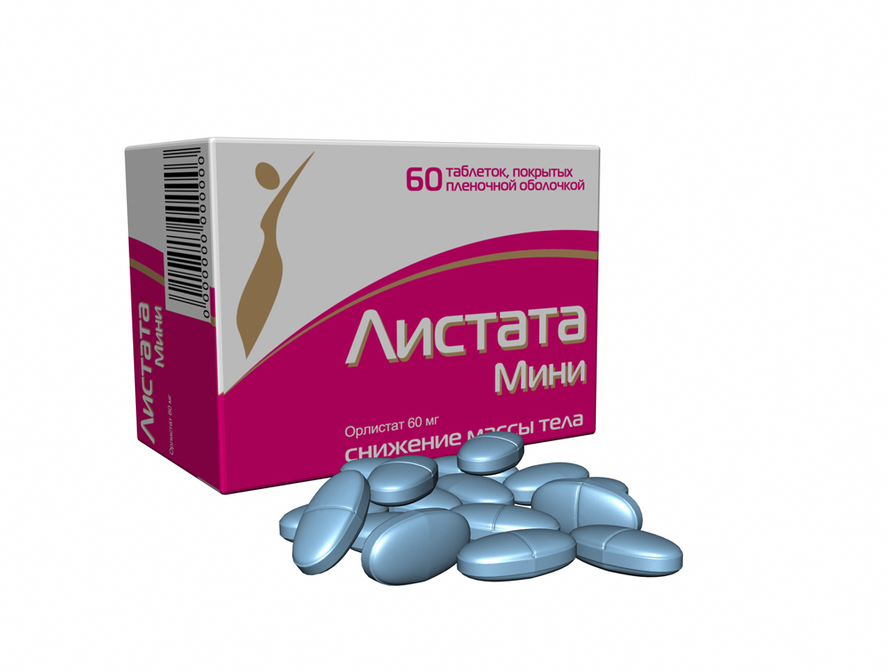 листата